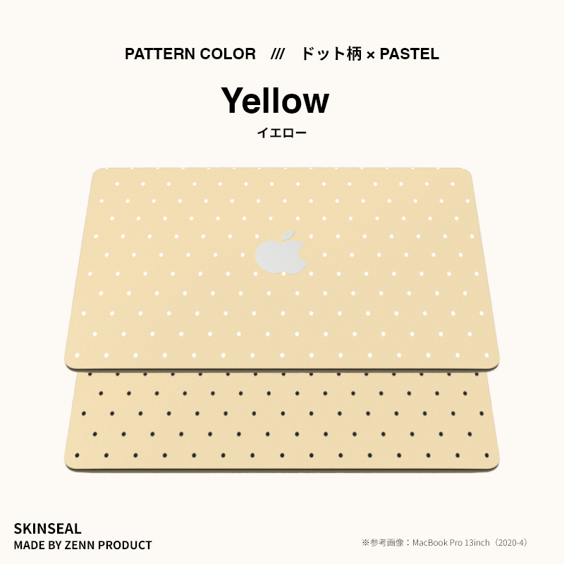 MacBook／スキンシール （ドット柄×パステル） 全5色