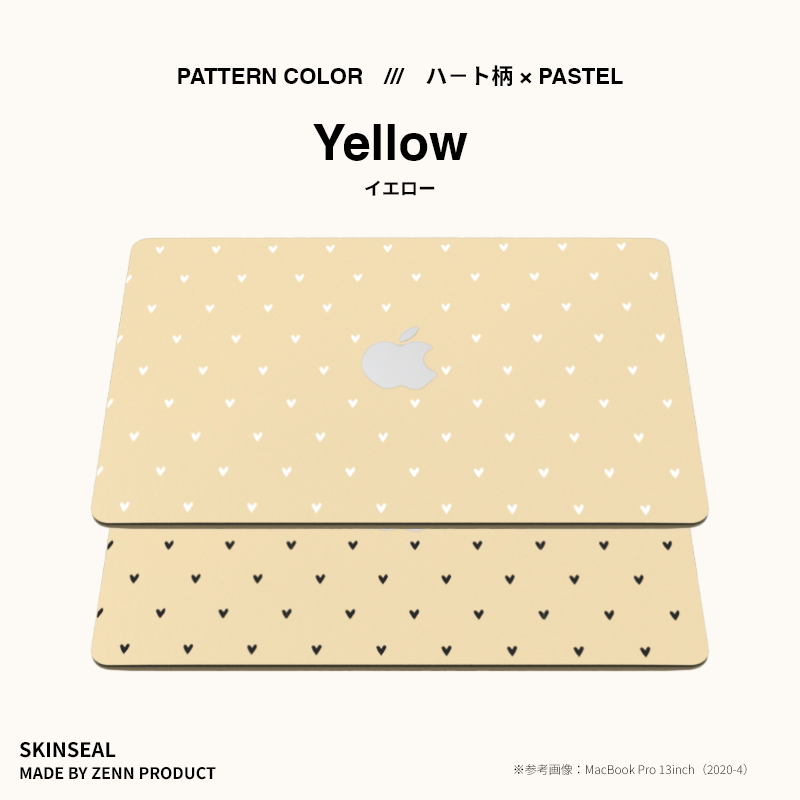 MacBook／スキンシール （ハート柄×パステル） 全5色
